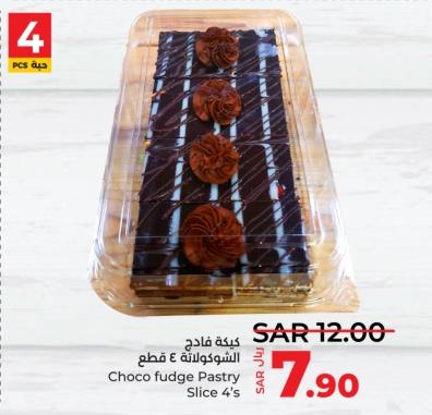 Choco fudge Pastry Slice 4's