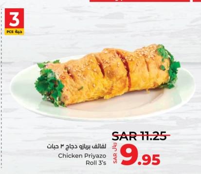 Chicken Priyazo Roll 3's