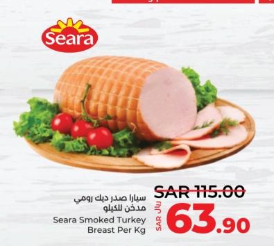 Seara Smoked Turkey Breast Per Kg