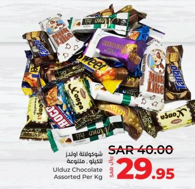 Ulduz  Chocolate Assorted Per Kg