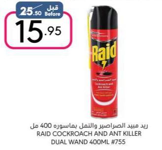 RAID COCKROACH AND ANT KILLER DUAL WAND 400ML