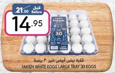 FAKIEH WHITE EGGS LARGE TRAY 30 EGGS