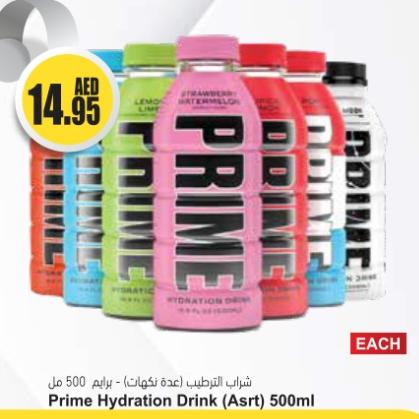 Prime Hydration Drink (Asrt) 500ml