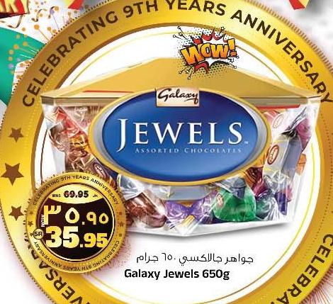 Galaxy Jewels 650g