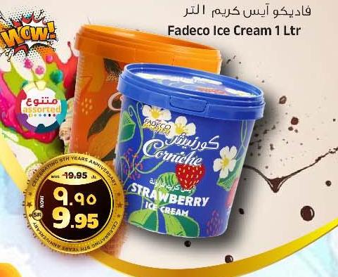 Fadeco Ice Cream 1 Ltr
