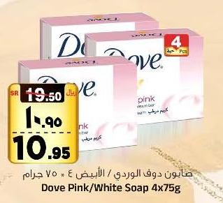 Dove Pink/White Soap 4x75gm