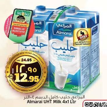 Almarai UHT Milk 4x1 Ltr