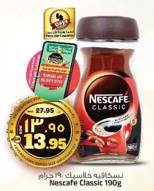 Nescafe Classic Coffee 190g