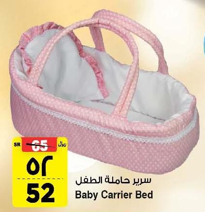 Baby Carrier Bed