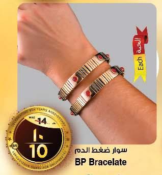 BP Bracelate