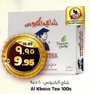 Al Kbous Tea 100s