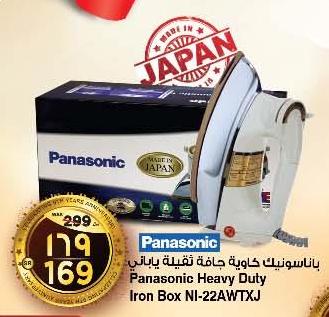 Panasonic Heavy Duty Iron Box NI-22AWTXJ
