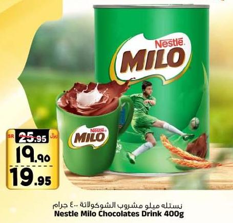 Nestle Milo Chocolates Drink 400gm