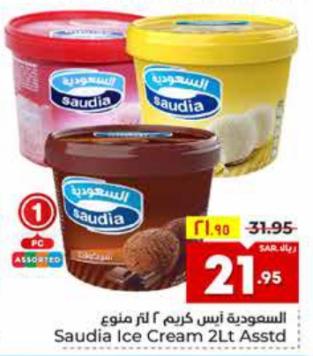 Saudia Ice Cream 2Lt Asstd
