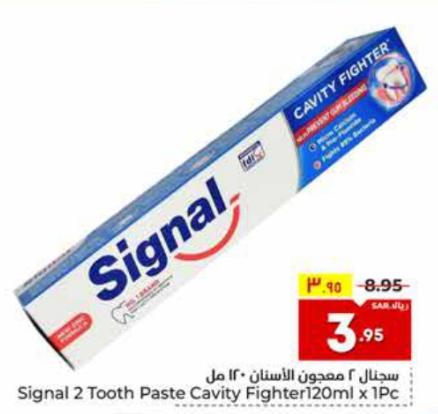 Signal 2 Tooth Paste Cavity Fighter120ml x 1Pc