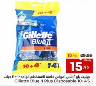 Gillette Blue II Plus Disposable 10+4'S
