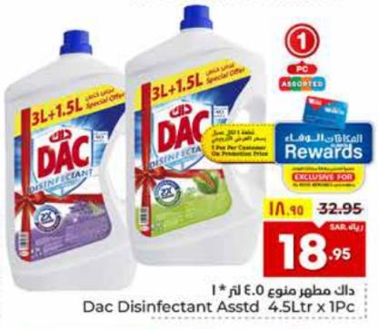 Dac Disinfectant Asstd 4.5Ltr x 1Pc