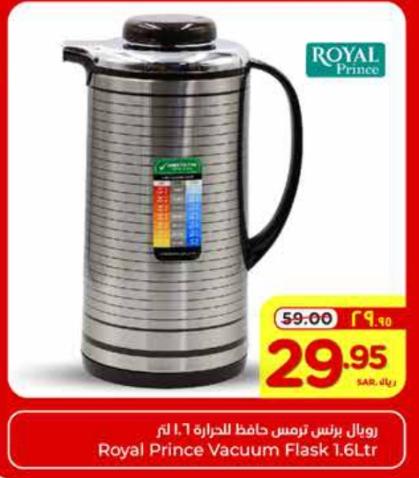 Royal Prince Vacuum Flask 1.6Ltr