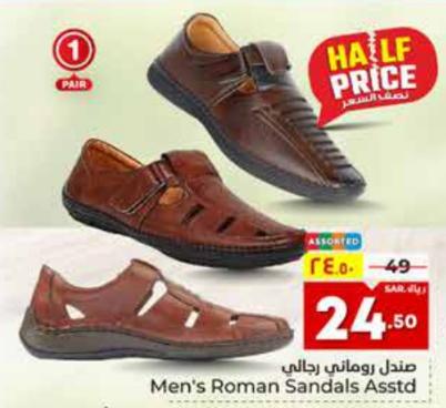 Men's Roman Sandals Asstd