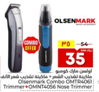 Olsenmark Combo OMTR4061 Trimmer+OMNT4056 Nose Trimmer: