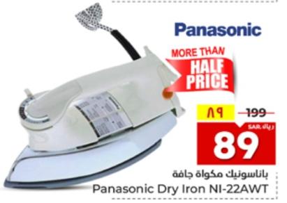 Panasonic Dry Iron NI-22AWT
