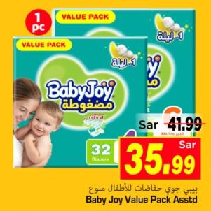 Baby Joy Value Pack Asstd