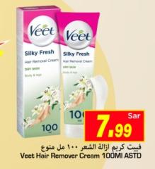 Veet Hair Remover Cream 100ML ASTD