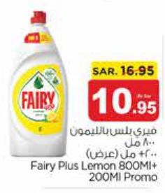 Fairy Plus Lemon 800 ML+ 200 ML Promo