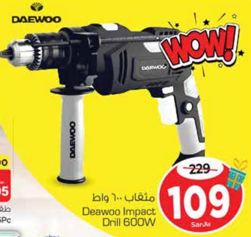 Deawoo Impact Drill 600W