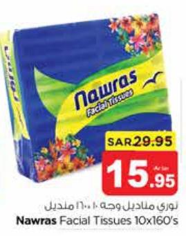 Nawras Facial Tissues 10x160's