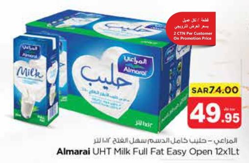Almarai UHT Milk Full Fat Easy Open 12x1Lt