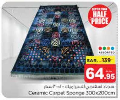 Ceramic Carpet Sponge 300x200cm