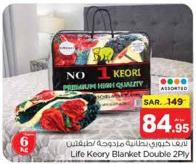 Life Keory Blanket Double 2Ply