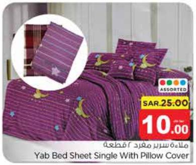 Yab Bed Sheet Single With Pillow Cover
