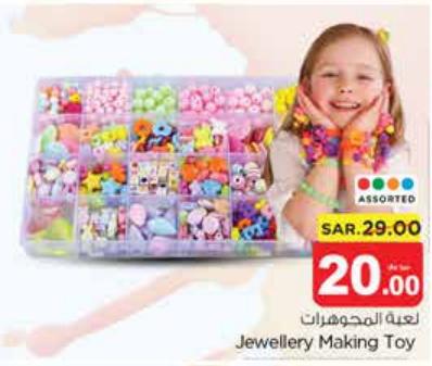 Jewellery Making Toy