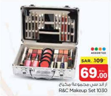 R&C Makeup Set 1030