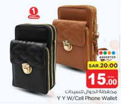 Y Y W/Cell Phone Wallet