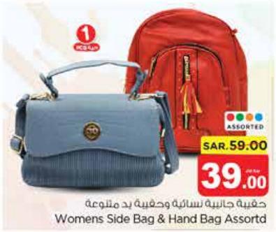 Womens Side Bag & Hand Bag Assortd