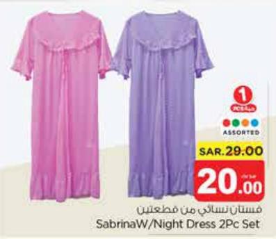 SabrinaW/Night Dress 2Pc Set