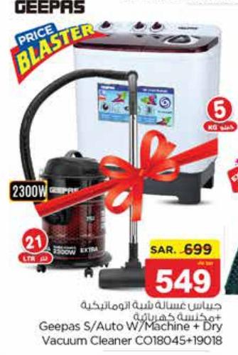Geepas S/Auto W/Machine + Dry Vacuum Cleaner CO18045+19018