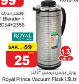 Royal Prince Vacuum Flask 1.3Ltr