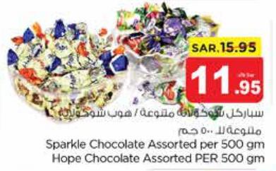 Sparkle Chocolate Assorted per 500 gm /  Hope Chocolate Assorted PER 500 gm