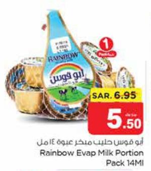 Rainbow Evap Milk Portion Pack 14ML