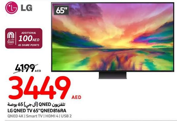 LG QNED TV 65"QNED816RA QNED 4K Smart TVI HDMI 4 | USB 2