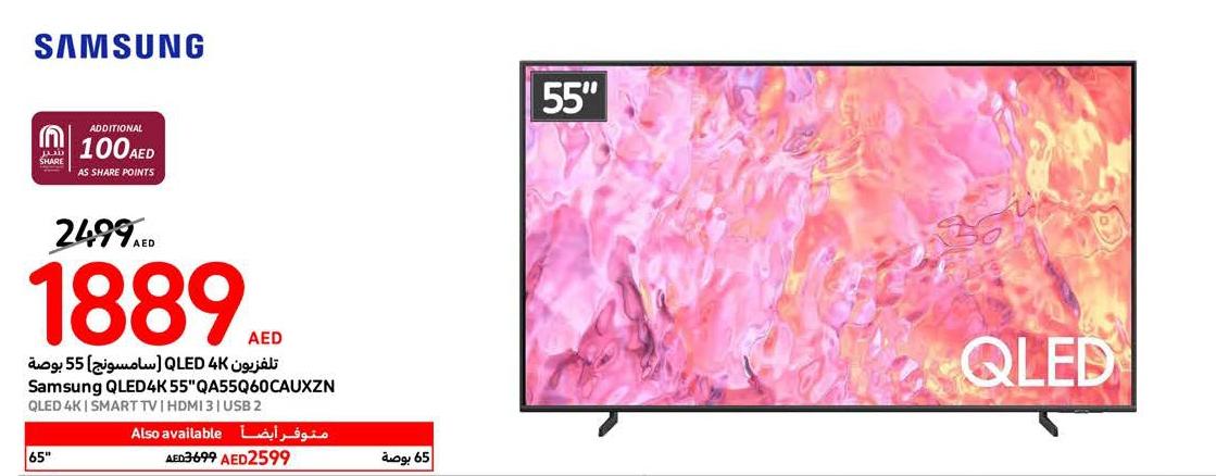 Samsung 65" Qled 4K Smart Tv