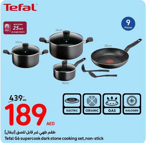 Tefal G6 supercook dark stone cooking set, non-stick
