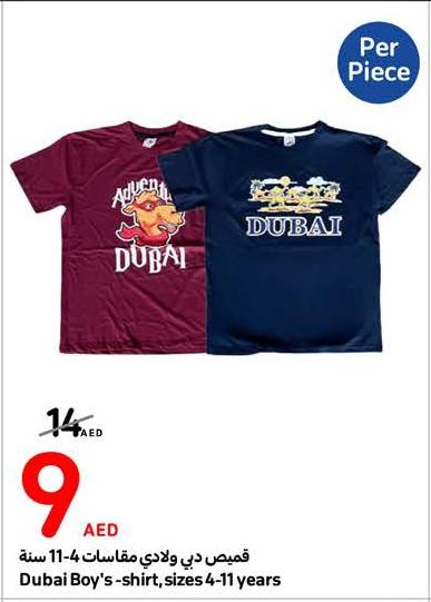 Dubai Boy's-shirt, sizes 4-11 years