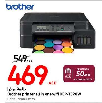 Brother printer all in one wifi DCP-T520W Print ll scan Il copy