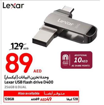 Lexar USB flash drive D400 256GB IDEIAL