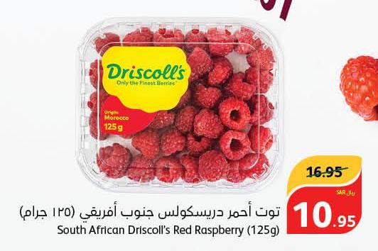 Driscoll's South African Driscoll's Red Raspberry (125g)